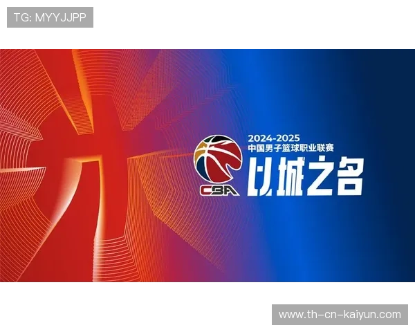 CBA推动地方赛区赛务标准统一提高整体形象，cba比赛地方